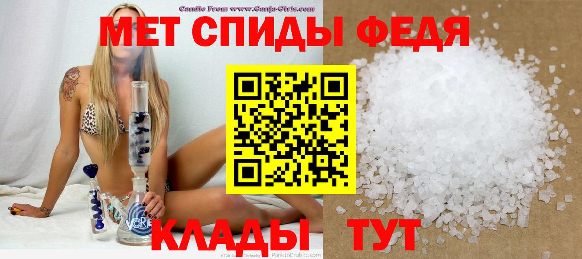 Амфетамин 98% Кулебаки