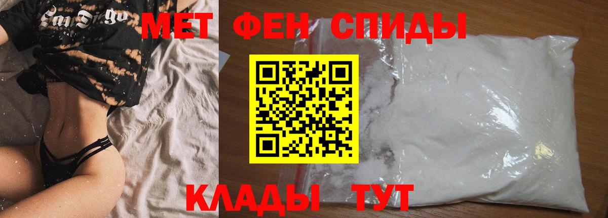 Amphetamine  АМФ  блэк спрут ССЫЛКА  Amphetamine Premium  Вход с VPN  Кулебаки 