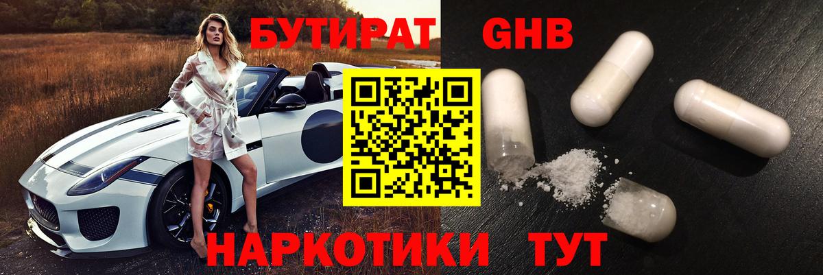 Кулебаки  COCAIN  Экстази  Кодеин  Вход с VPN  Каннабис  Мефедрон кристаллы  Гашиш 