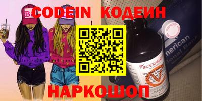 сатива Кингисепп
