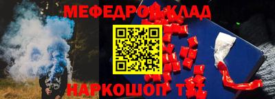 круглые Кимры