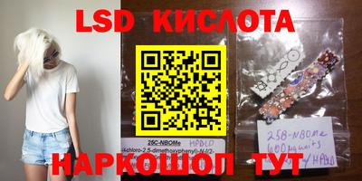 ALPHA PVP Кинель