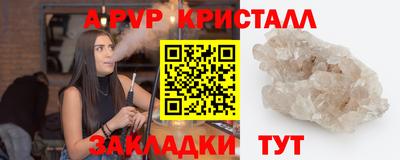 сатива Кингисепп