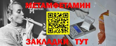 сатива Кингисепп