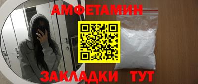 ALPHA PVP Кинель