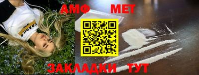 ALPHA PVP Кинель