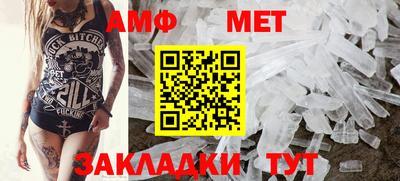 ALPHA PVP Кинель