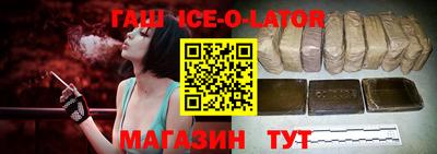 сатива Кингисепп