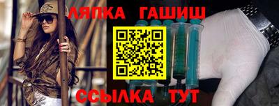 ALPHA PVP Кинель