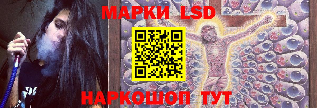 ЛСД экстази кислота Кулебаки