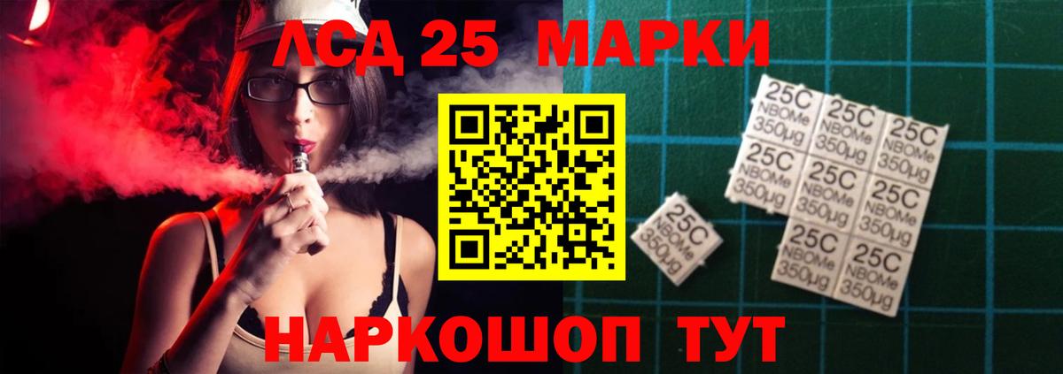 Кулебаки  Лсд 25 экстази ecstasy  ссылка на мегу ССЫЛКА  Лсд 25 экстази  LSD-25 экстази ecstasy  Вход с VPN 
