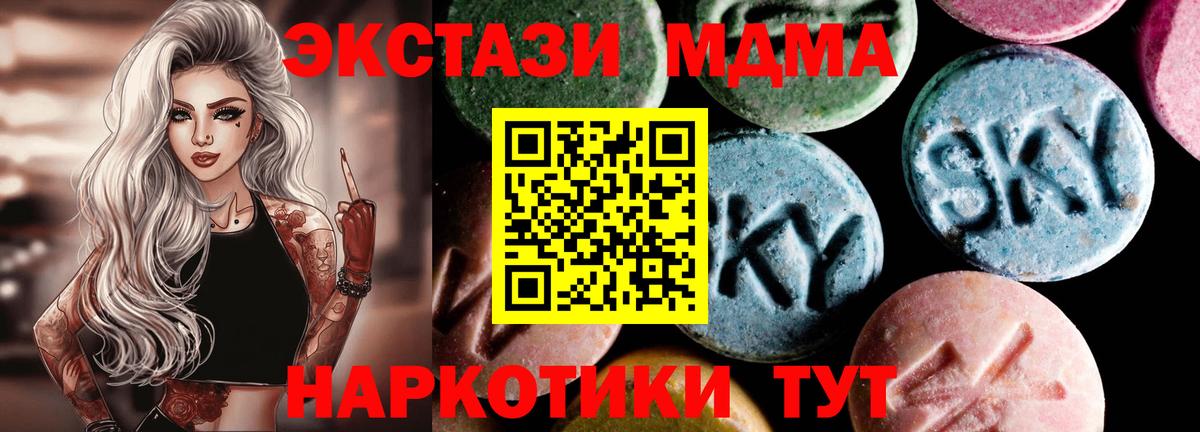 MDMA crystal Кулебаки