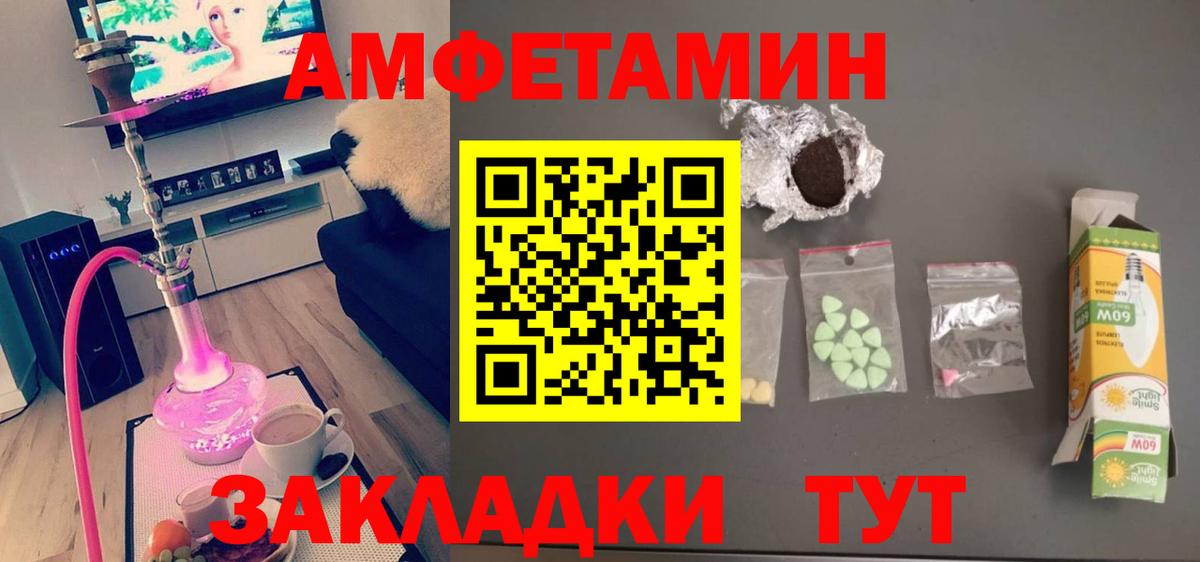 Метамфетамин кристалл  Вход с VPN  Кулебаки 