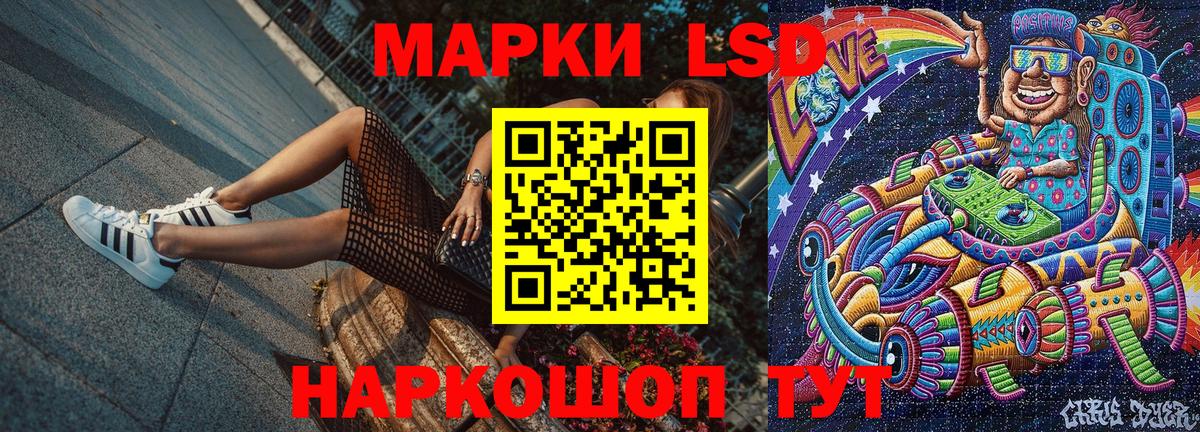 Кулебаки  Марки 25I-NBOMe 1,5мг  Марки 25I-NBOMe  Вход с VPN 