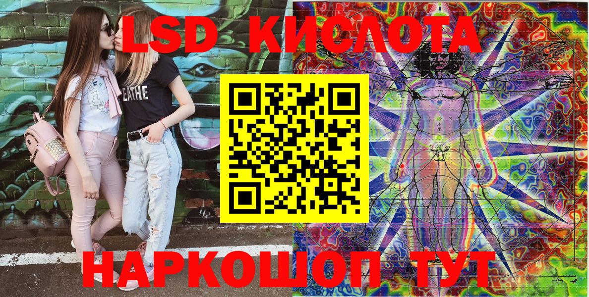 Марки N-bome 1,5мг Кулебаки