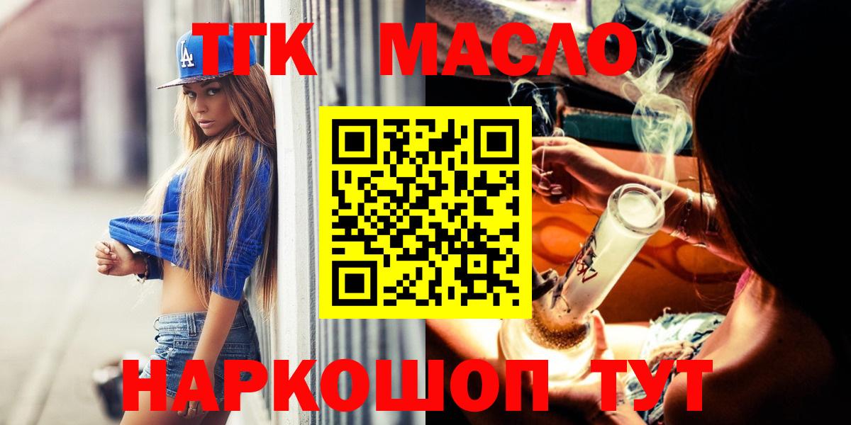 Кулебаки  МЕГА ссылка  Вход с VPN  ТГК концентрат  ТГК вейп с тгк 