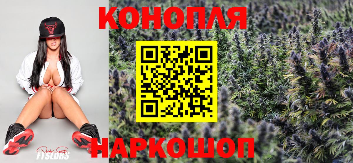 Марихуана White Widow  Вход с VPN  Кулебаки  Бошки Шишки AK-47 
